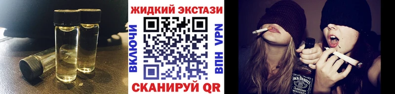 БУТИРАТ 99%  Таштагол 