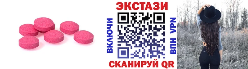 наркота  Таштагол  kraken зеркало  Ecstasy 300 mg 