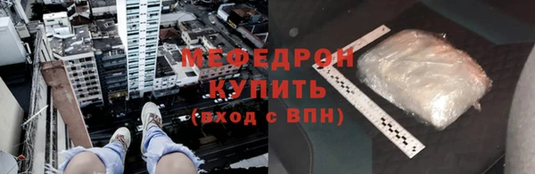 мет Абинск