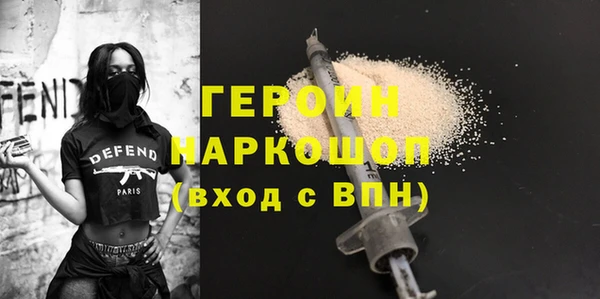 мет Абинск