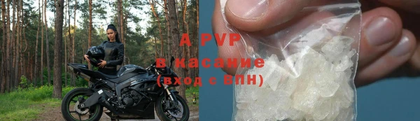 амф Абаза