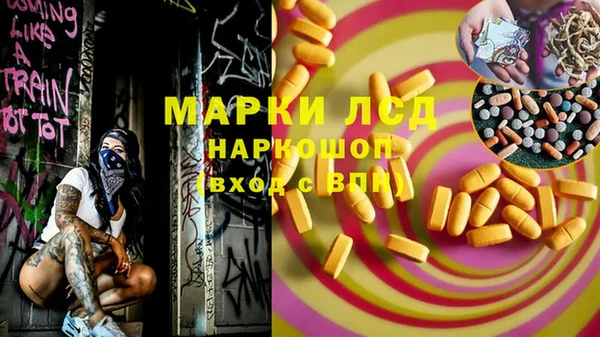 мет Абинск