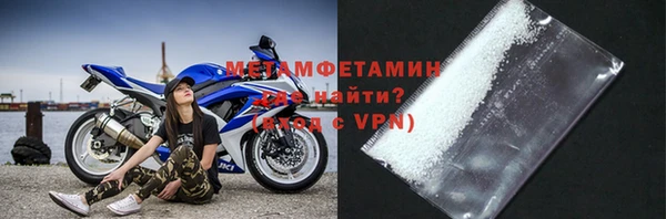 мет Абинск