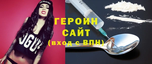 мет Абинск