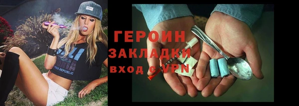 мет Абинск