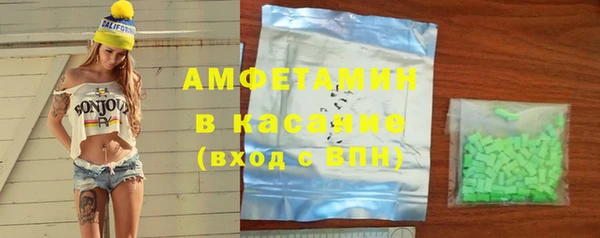 мет Абинск