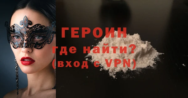 мет Абинск