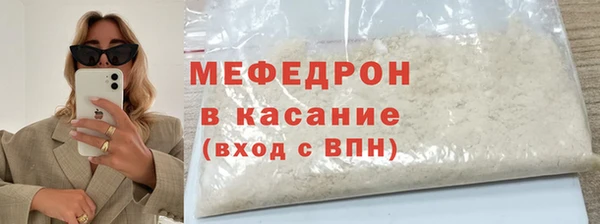 амф Абаза