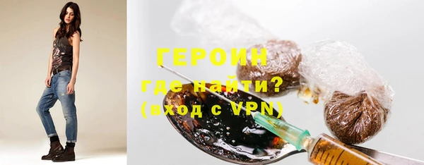 мет Абинск