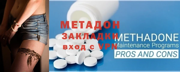 MDMA Premium VHQ Абдулино