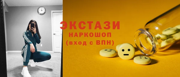 мет Абинск