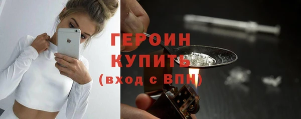 мет Абинск