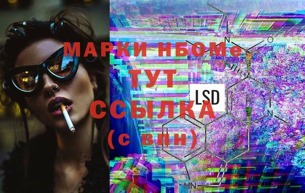 MDMA Premium VHQ Абдулино