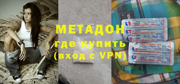 MDMA Premium VHQ Абдулино