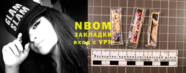 MDMA Premium VHQ Абдулино