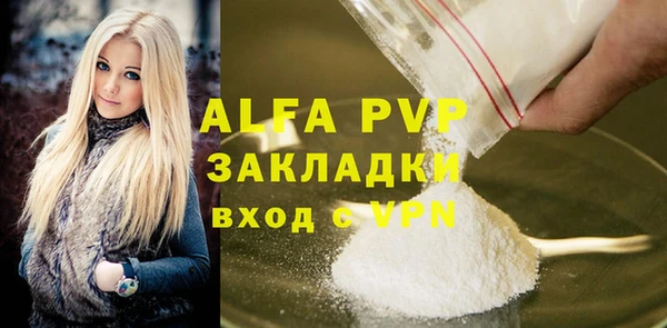 амф Абаза