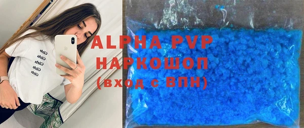 амф Абаза