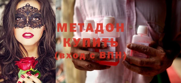 мет Абинск