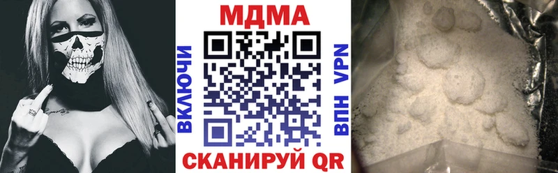 МДМА молли  как найти закладки  Таштагол 