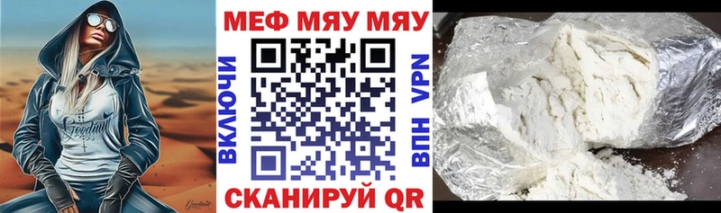 кракен ONION  закладка  Таштагол  МЕФ мяу мяу 