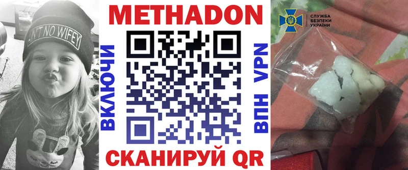 МЕТАДОН methadone  мориарти Telegram  Таштагол 
