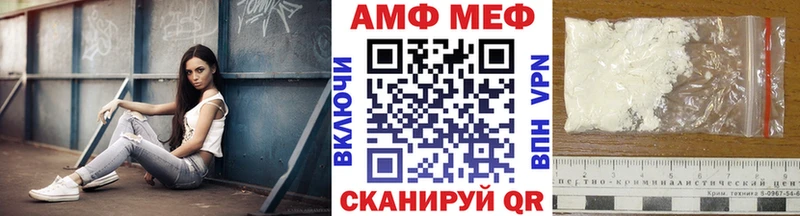 мега как войти  Таштагол  МЕТАМФЕТАМИН витя 
