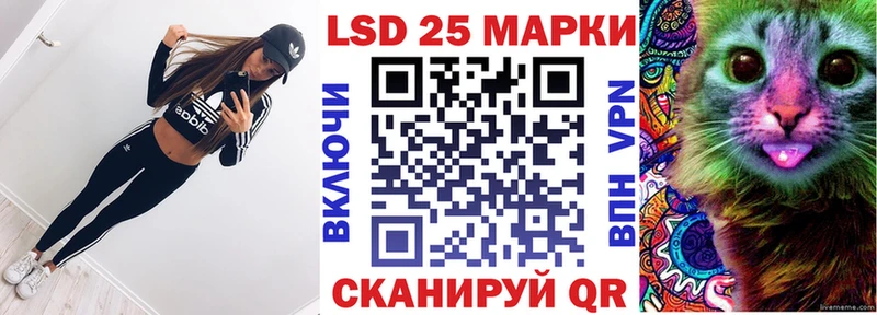 Марки 25I-NBOMe 1,5мг купить Таштагол