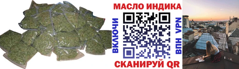 наркотики  Таштагол  Дистиллят ТГК вейп 
