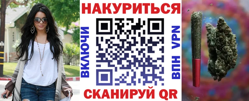 Шишки марихуана SATIVA & INDICA  OMG маркетплейс  Таштагол 